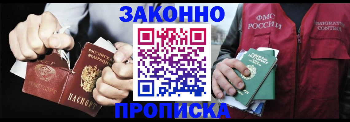 регистрация для дет. сада в Дорогобуже